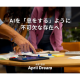 ＴＯＫＹＯ ＴＥＣＨＩＥＳ　株式会社