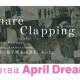 株式会社　Ｓｈａｒｅ Ｃｌａｐｐｉｎｇ