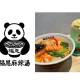 ＴＰＳ　株式会社