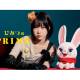 株式会社　ＩＲＩＳ
