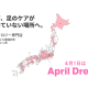 合資会社　ノアール・ブラン