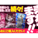 株式会社　ＢｏｏｋＢａｓｅ