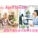 株式会社　ソフトディバイス