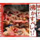 株式会社　丸優