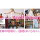 合同会社　ＡＳＤＯＲＹ