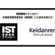 株式会社　情報戦略テクノロジー