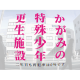 株式会社　マレ