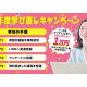 株式会社　パセリ