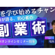 株式会社　ＡＩＭ
