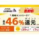 ａｕコマース＆ライフ　株式会社