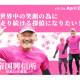 株式会社　帝国興信所
