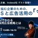 フルスピード