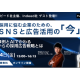 株式会社　フルスピード