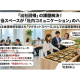 ワオ　株式会社