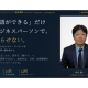 株式会社　ＱＱ Ｅｎｇｌｉｓｈ