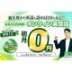 株式会社　ＱＱ Ｅｎｇｌｉｓｈ