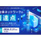 イシン　株式会社