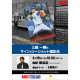 株式会社　ミント