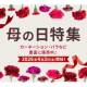 株式会社　ｆｒａｎｔｏｌｉｖｅ
