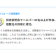 株式会社　医療経営支援事務所