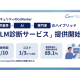ＣｏＷｏｒｋｅｒ　株式会社