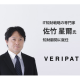株式会社　ＶＥＲＩＰＡＴＨ