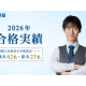 株式会社　Ｓｔａｒｄｙ
