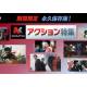 株式会社　ＡＸＮエンタテインメント