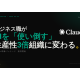 ｎｕｍｏｍｅｎｔ　株式会社