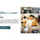 株式会社　ＢｏｔｔｏＫ