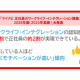 株式会社　マイナビ