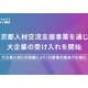株式会社　Ｖｉｓｉｏｎａｒｙ Ｅｎｇｉｎｅ