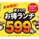 株式会社　資さん