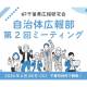 株式会社　千葉日報社