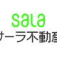 サーラ不動産　株式会社