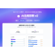 株式会社　ＡＩ Ｎａｔｉｖｅ