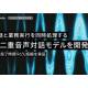 ＡＩ ｉｎｓｉｄｅ　株式会社