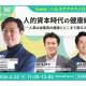 株式会社　ＮＥＷＯＮＥ