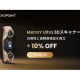 Ｒｅｖｏｐｏｉｎｔ Ｊａｐａｎ　株式会社