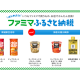株式会社　ファミマデジタルワン