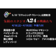 株式会社　ＡＸＮエンタテインメント