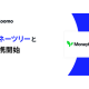 ブルーモ証券　株式会社
