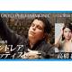 公益財団法人　東京フィルハーモニー交響楽団