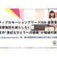 株式会社　ＩＲＯＤＯＲＩ