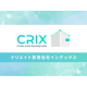 日本情報クリエイト　株式会社