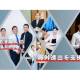 株式会社　Ｐｒｏｕｄ Ｐａｒｔｎｅｒｓ