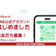 東急スポーツシステム　株式会社