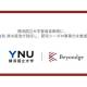 Ｂｅｙｏｎｄｇｅ　株式会社