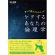 株式会社　医学書院