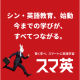 株式会社　アルプロス
